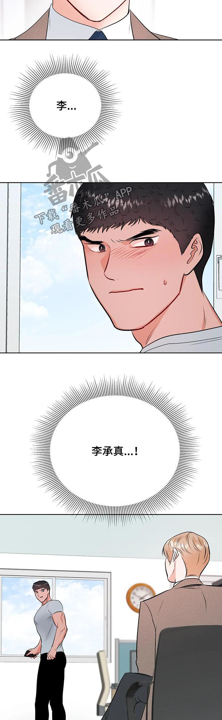 第30话14