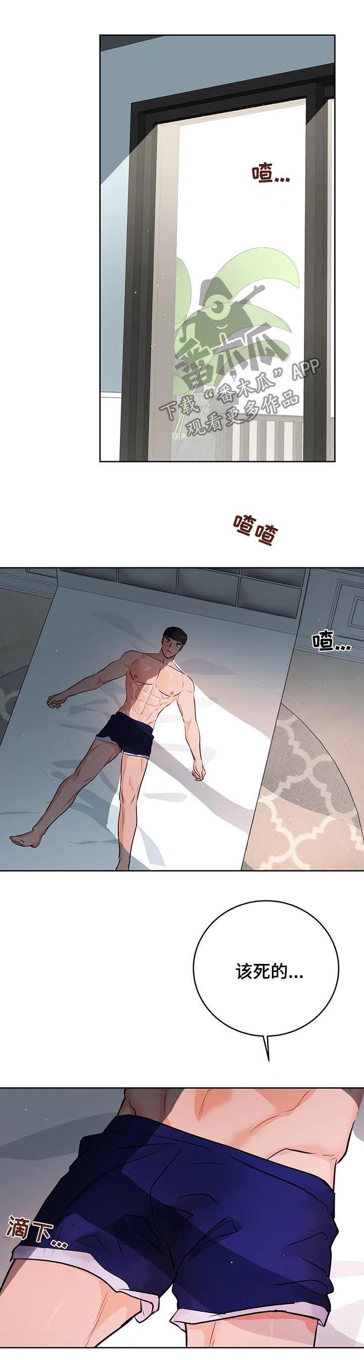 第30话4