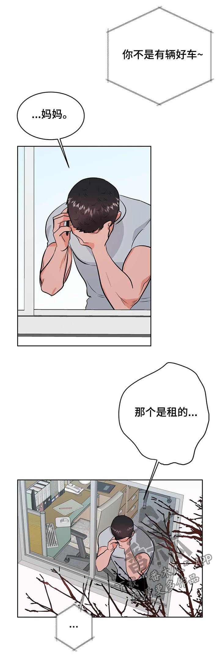 第30话9