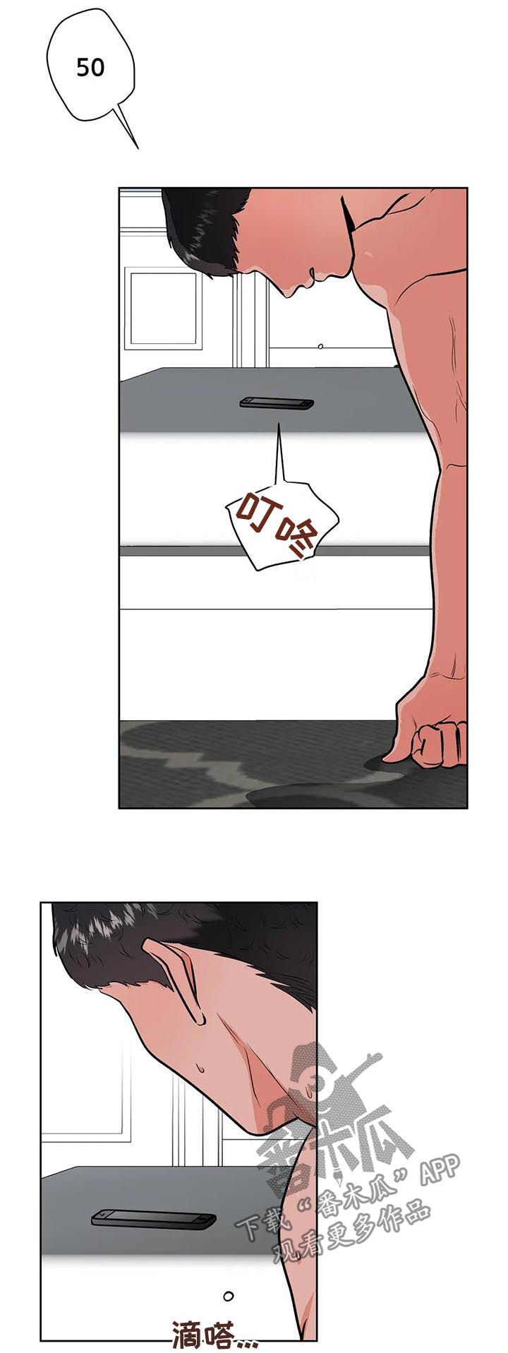 第29话2