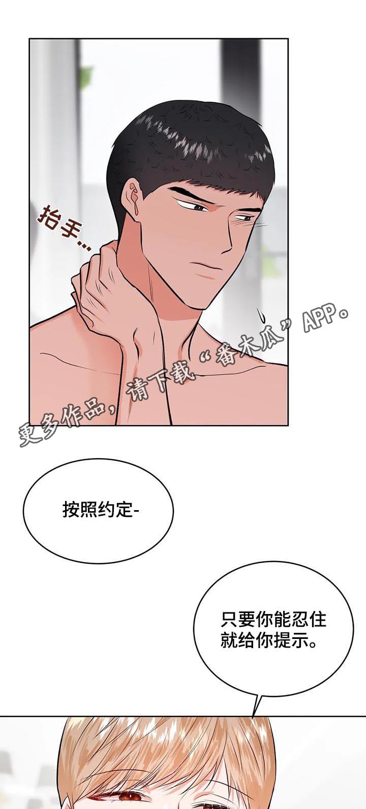 第28话0