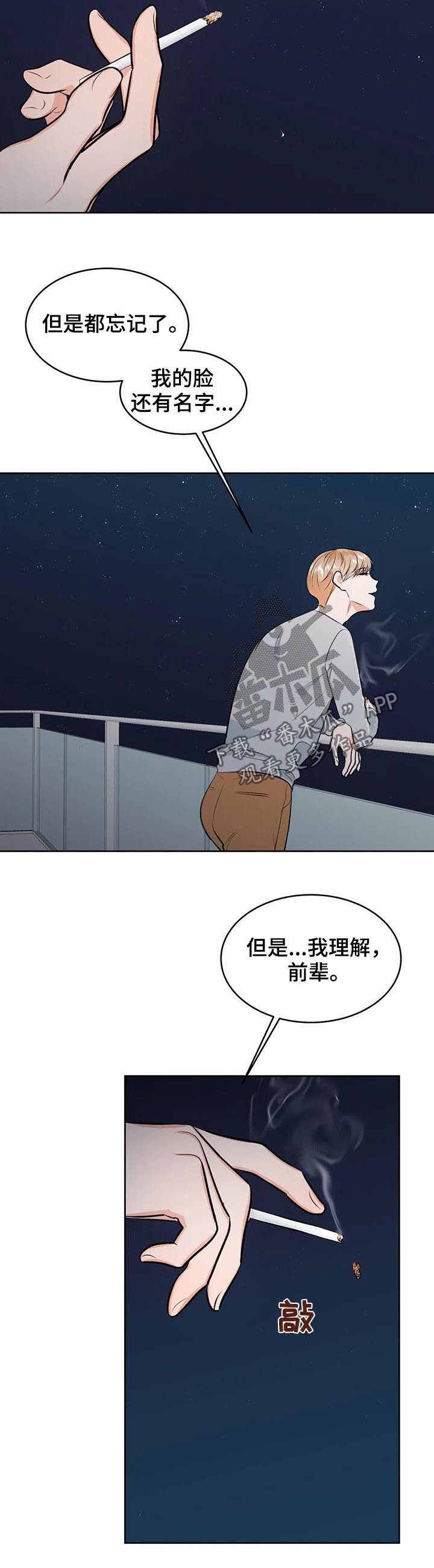 第28话13