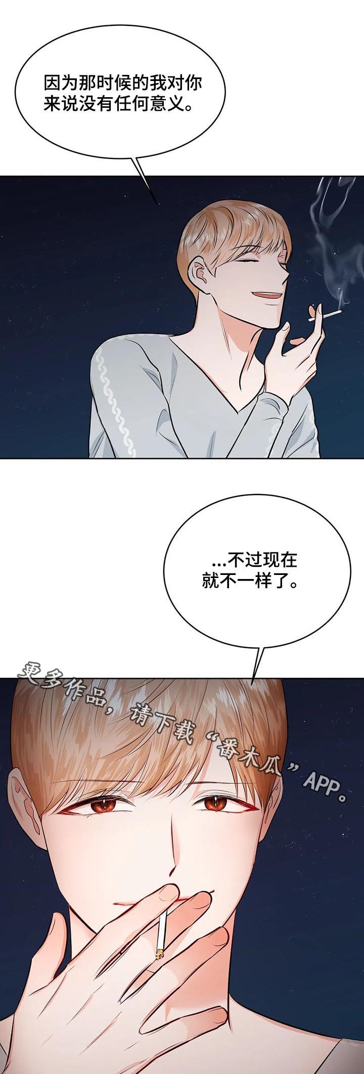 第28话14
