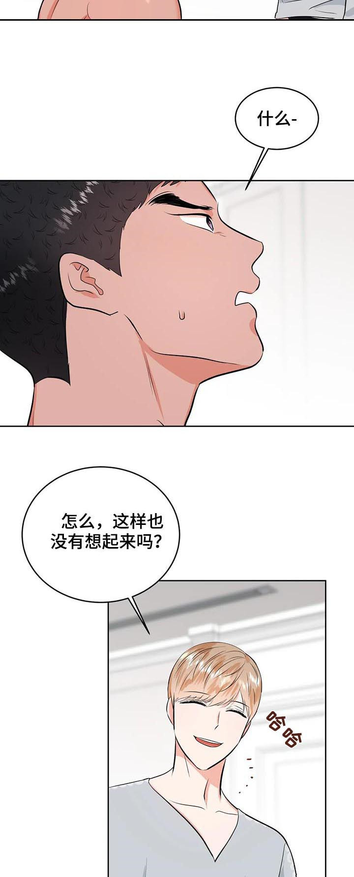 第28话2