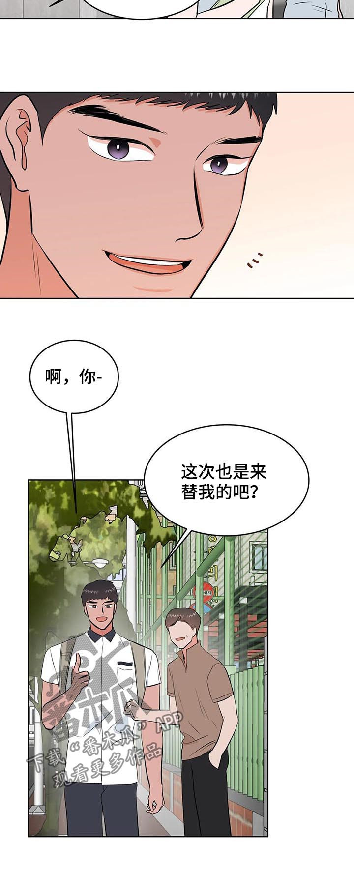 第28话9