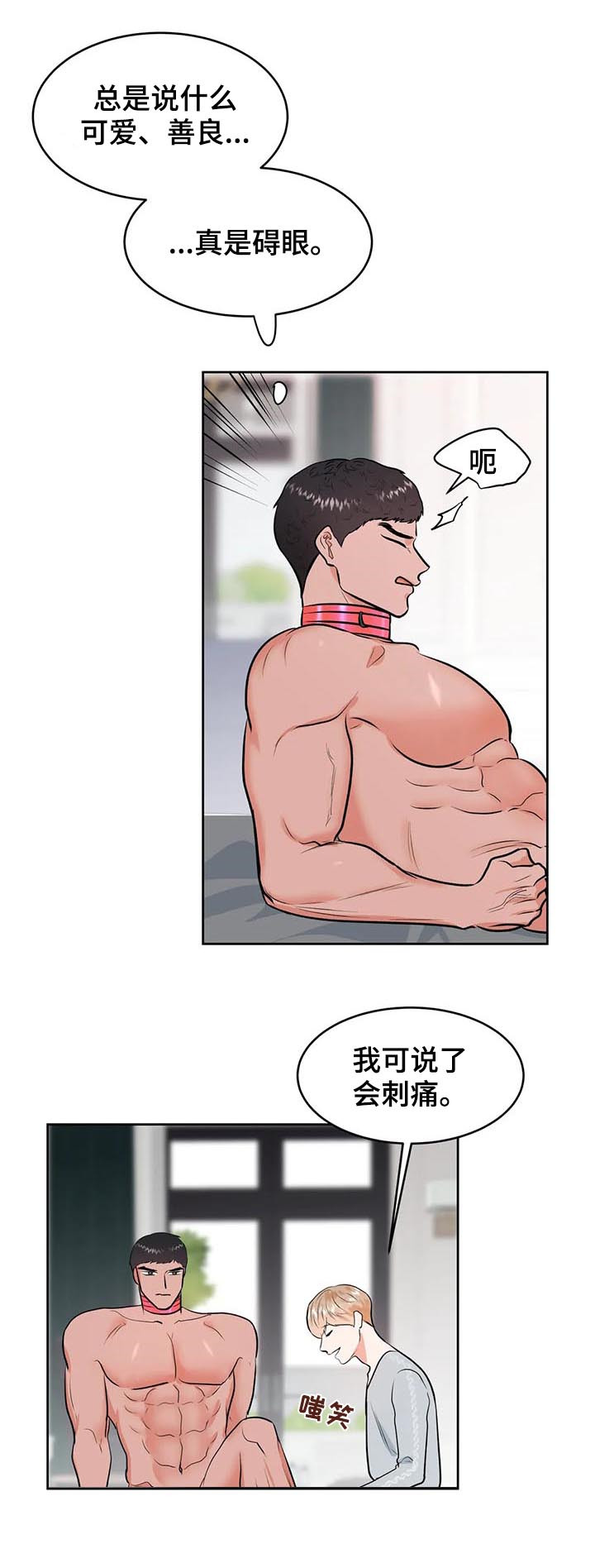 第27话6