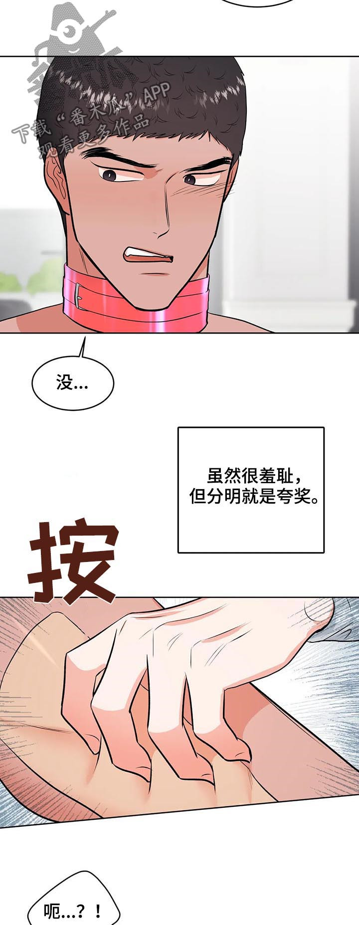 第27话9
