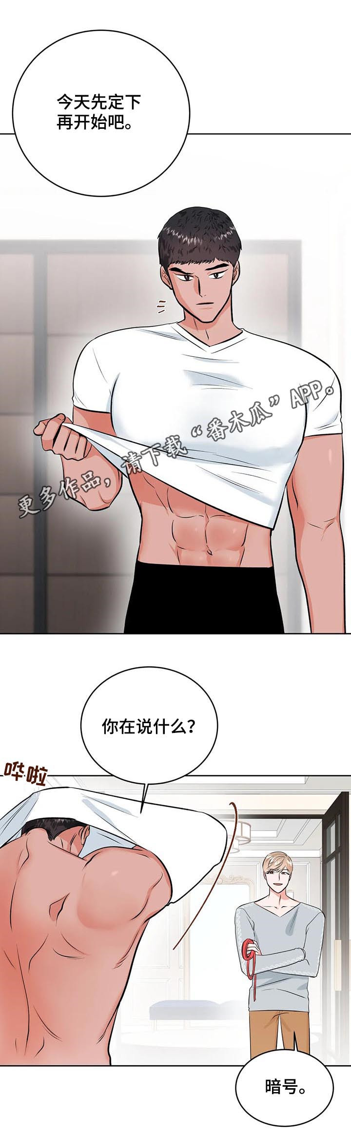 第26话0