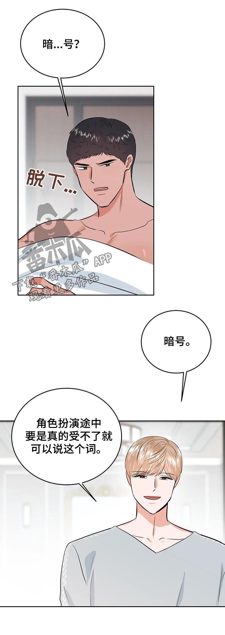 第26话1