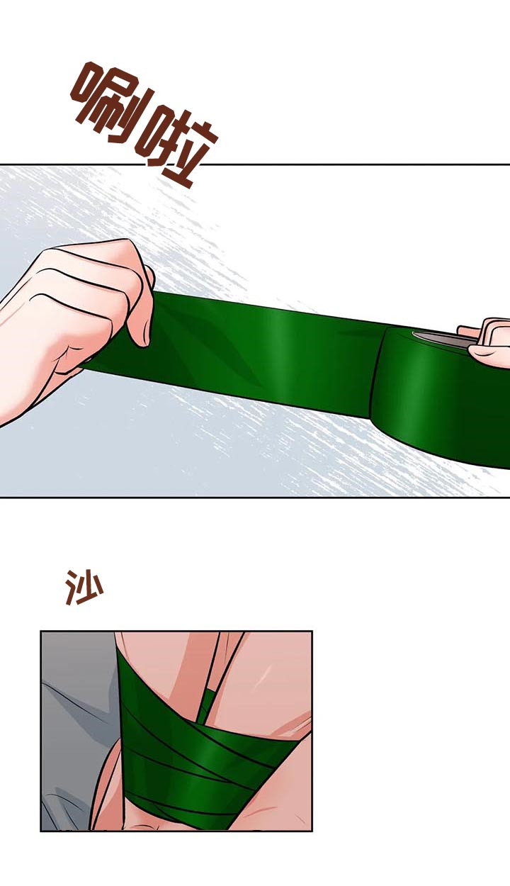 第26话12