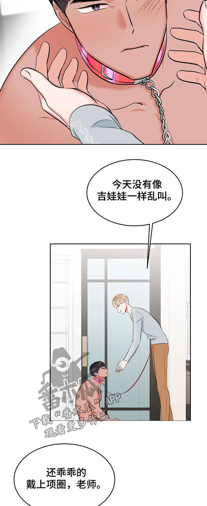 第26话6