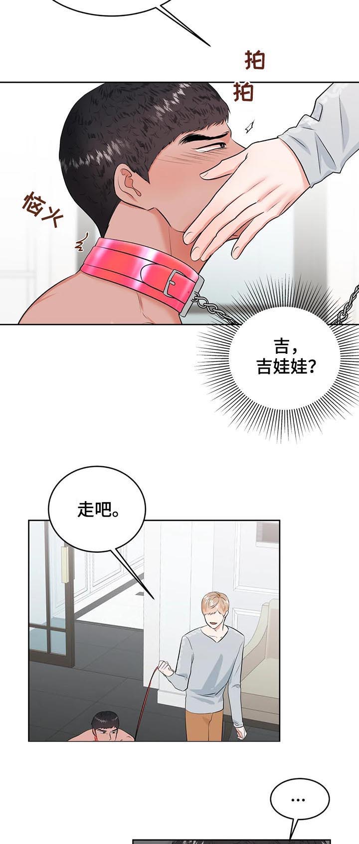 第26话7