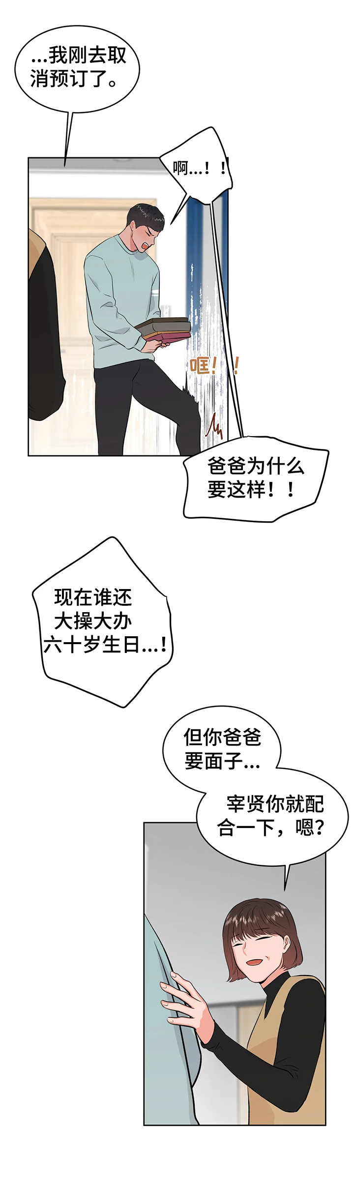 第25话0