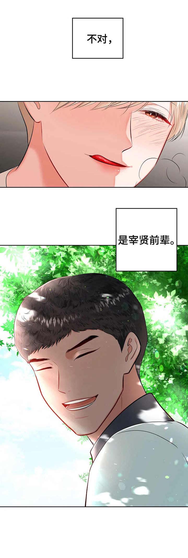 第25话12