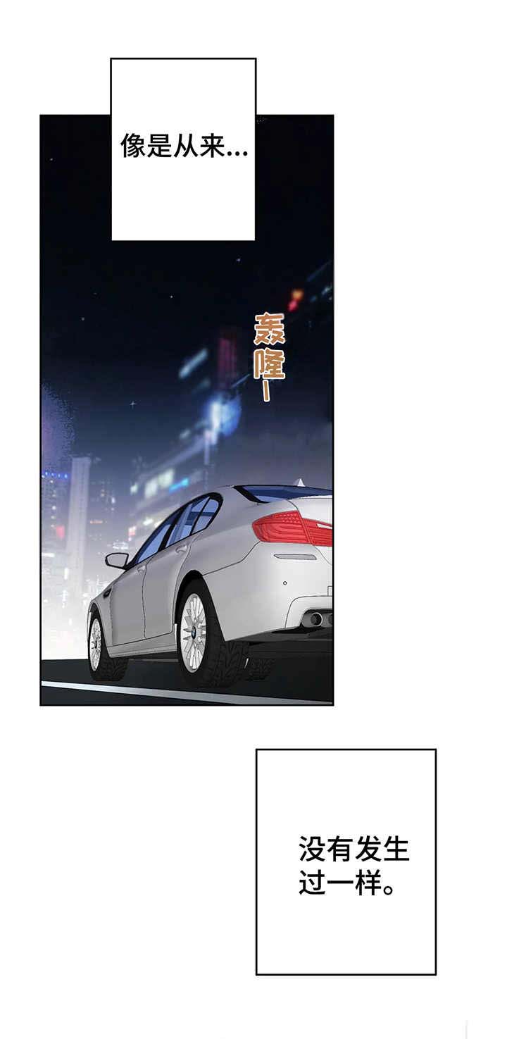 第25话9