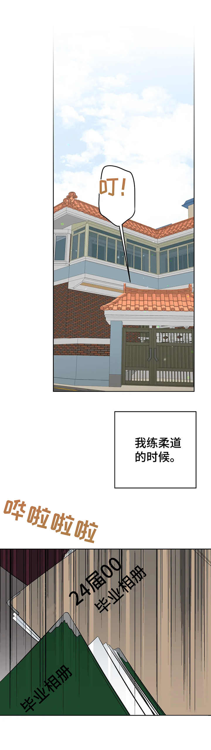 第24话1