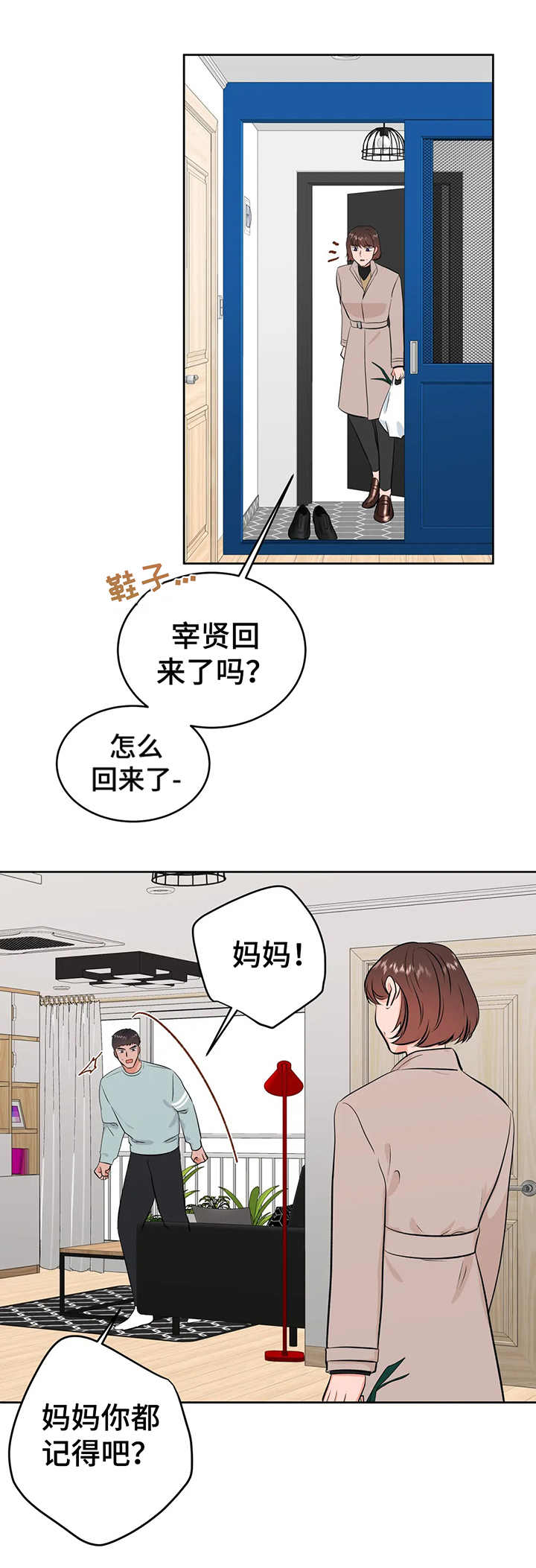 第24话4