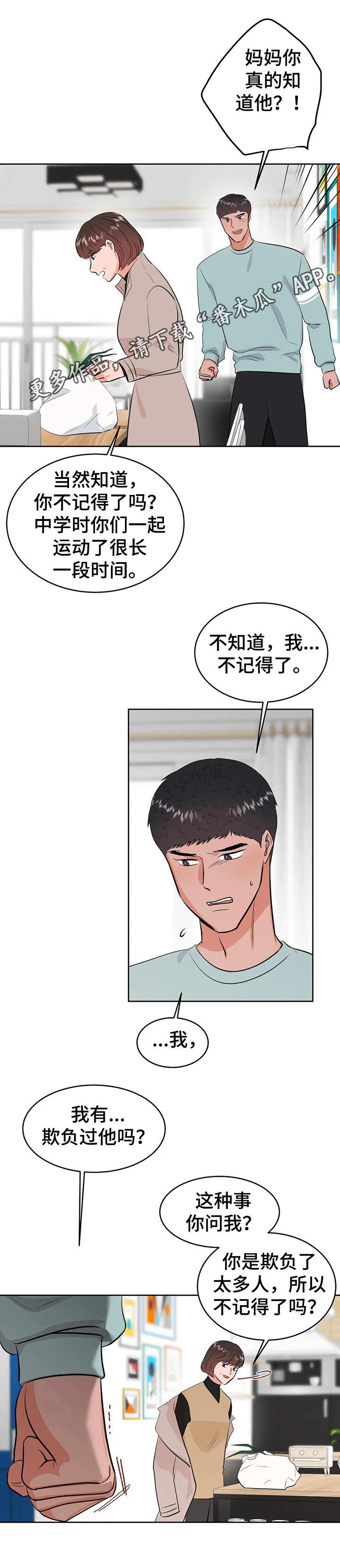 第24话7
