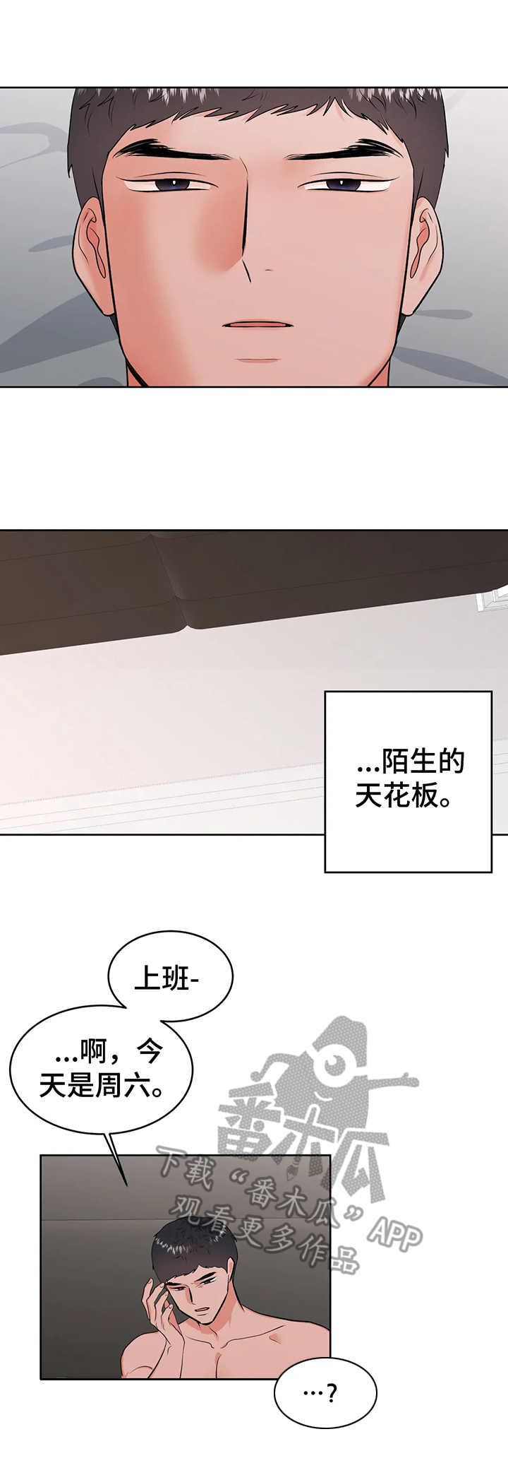 第23话0