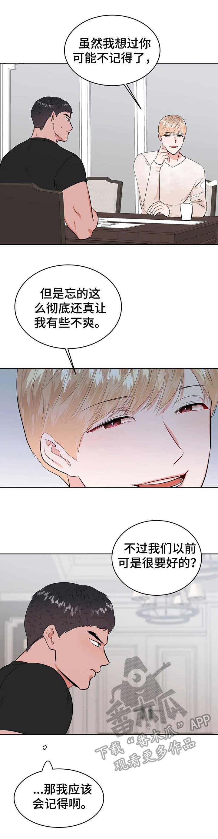 第23话11
