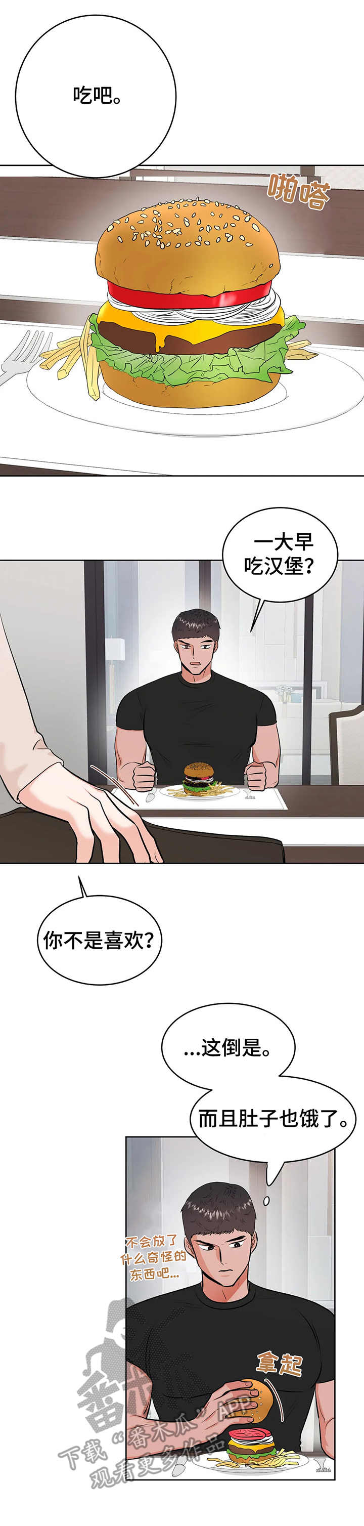 第23话7