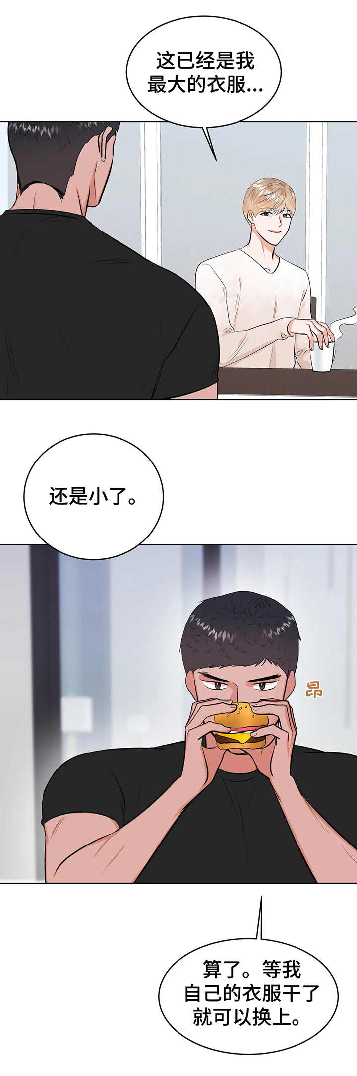 第23话8