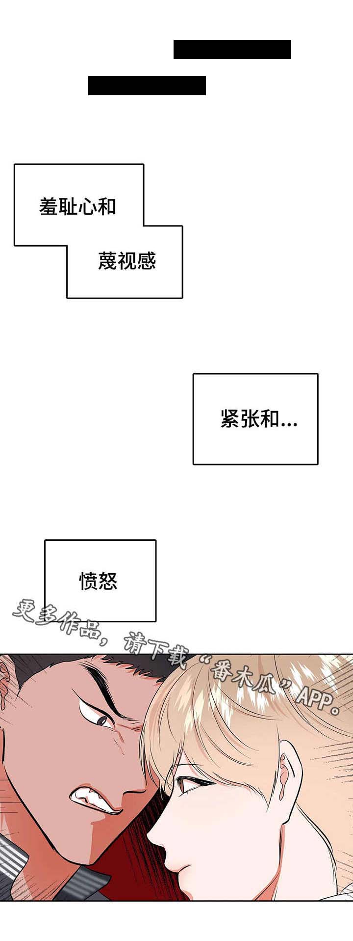 第22话4