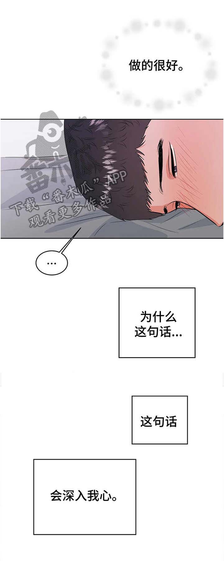 第22话6