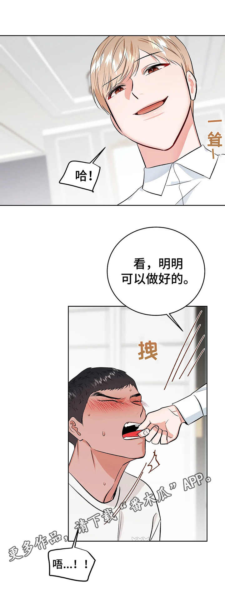 第21话0