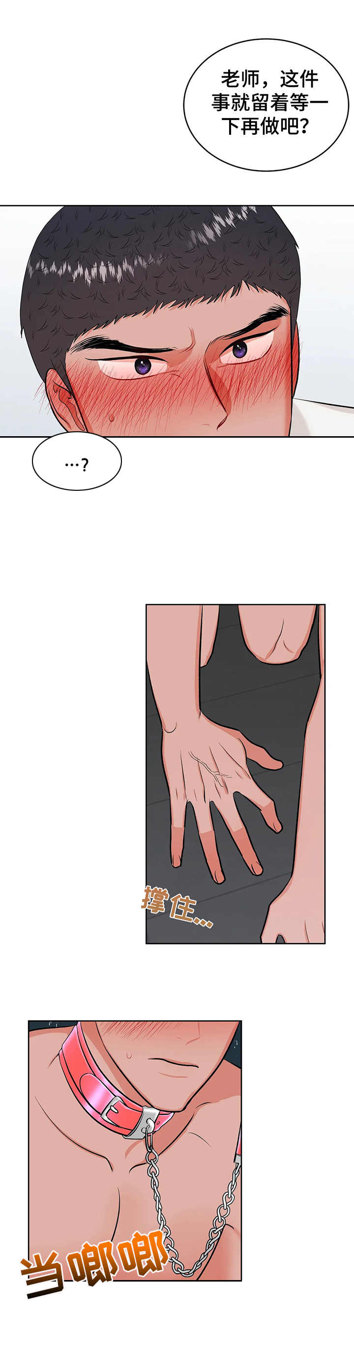 第21话1