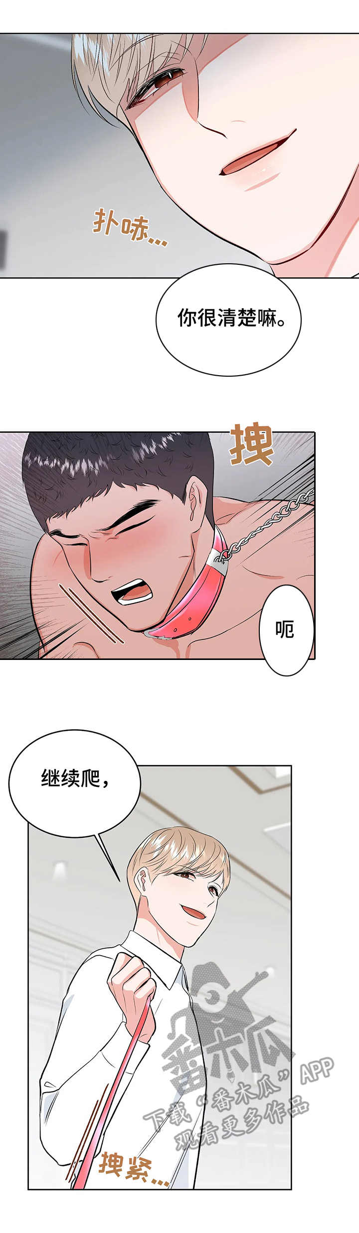 第21话5