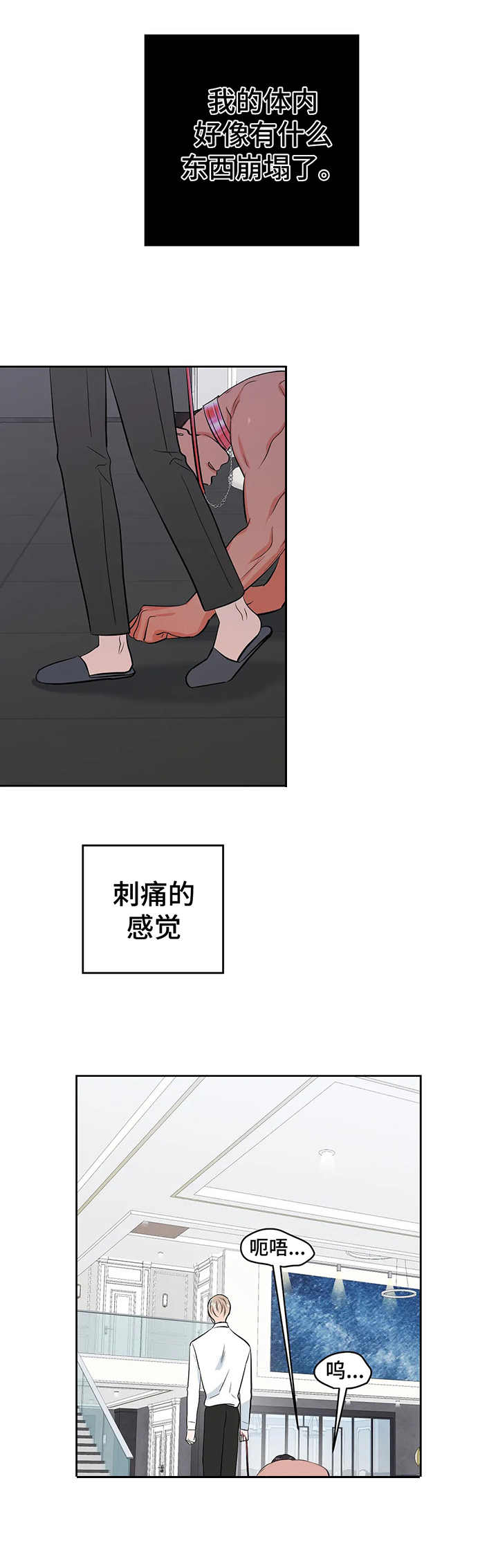 第21话7
