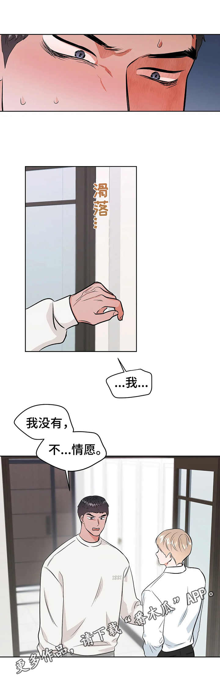 第20话7