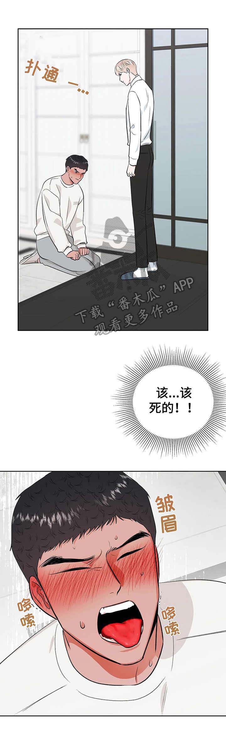 第20话9