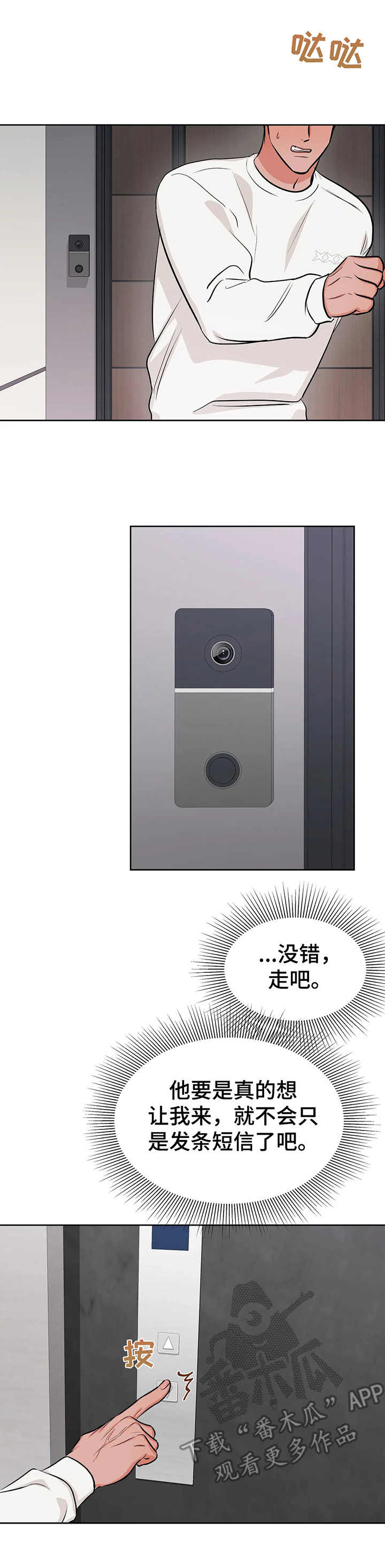 第19话0