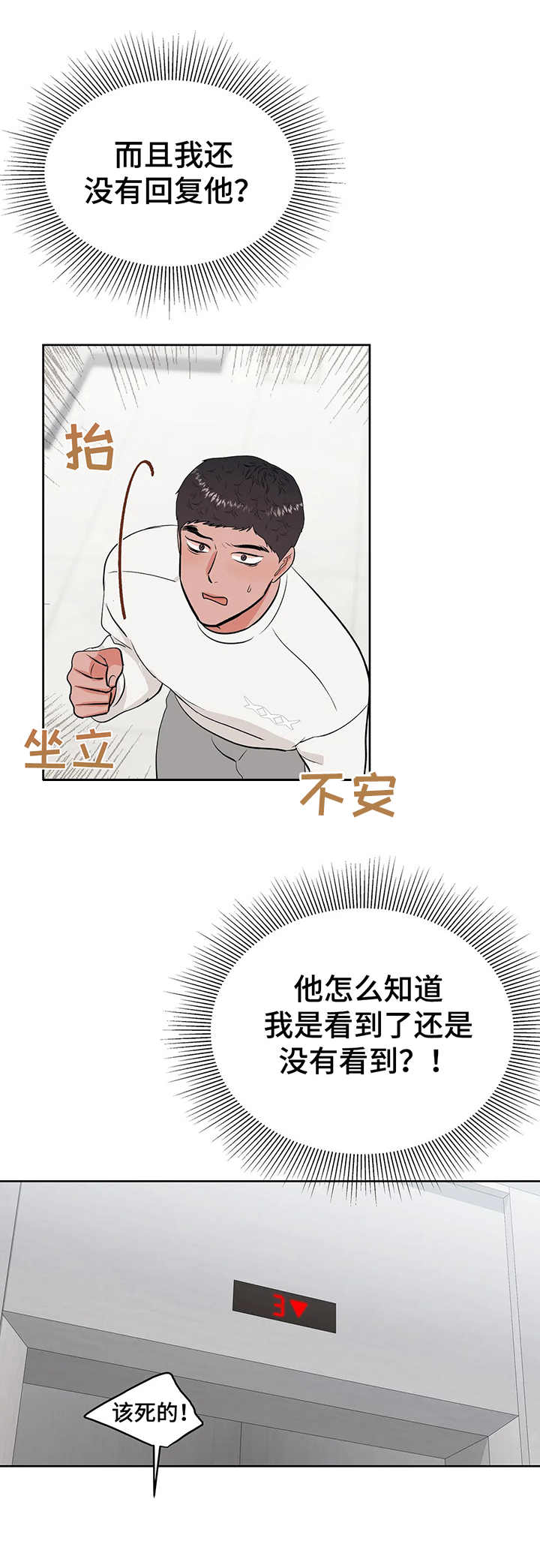 第19话1