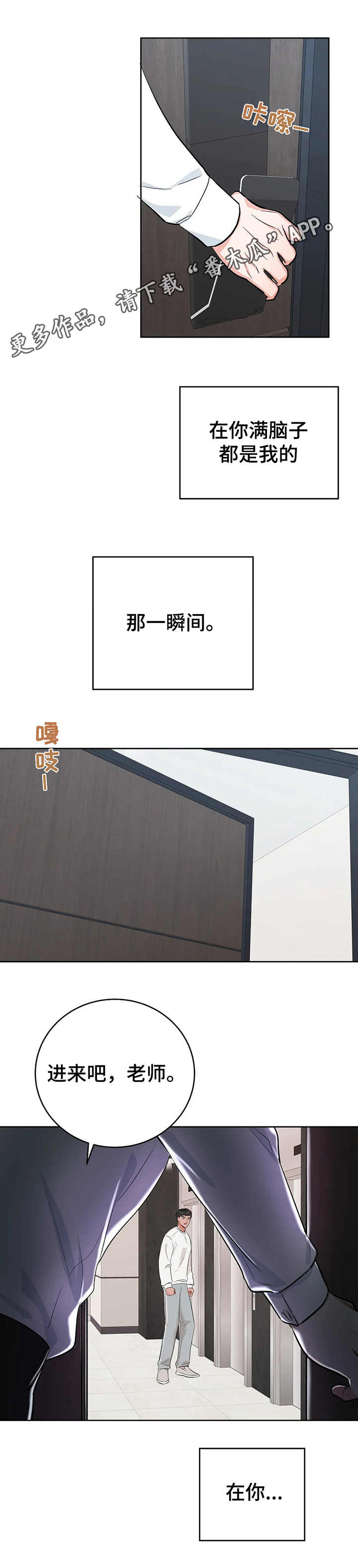 第19话11