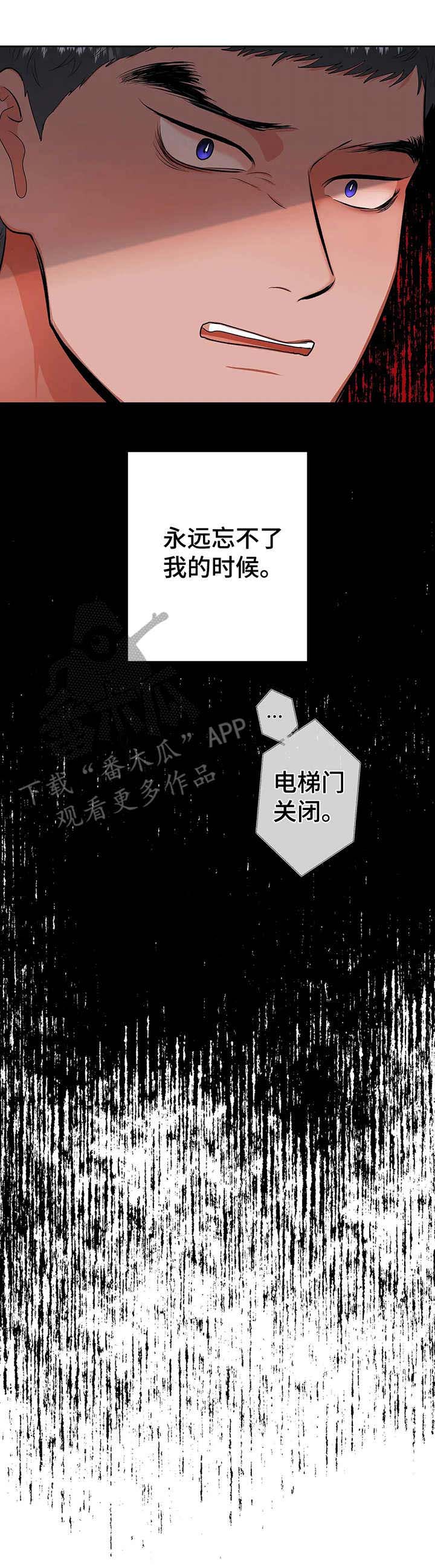 第19话12
