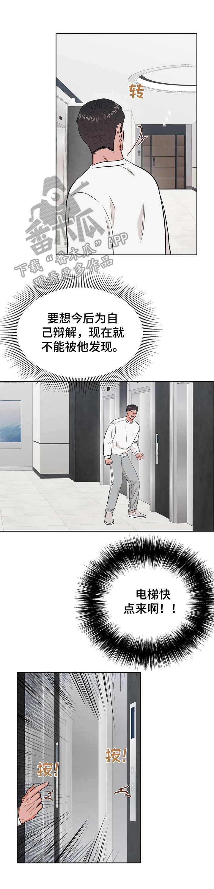 第19话2