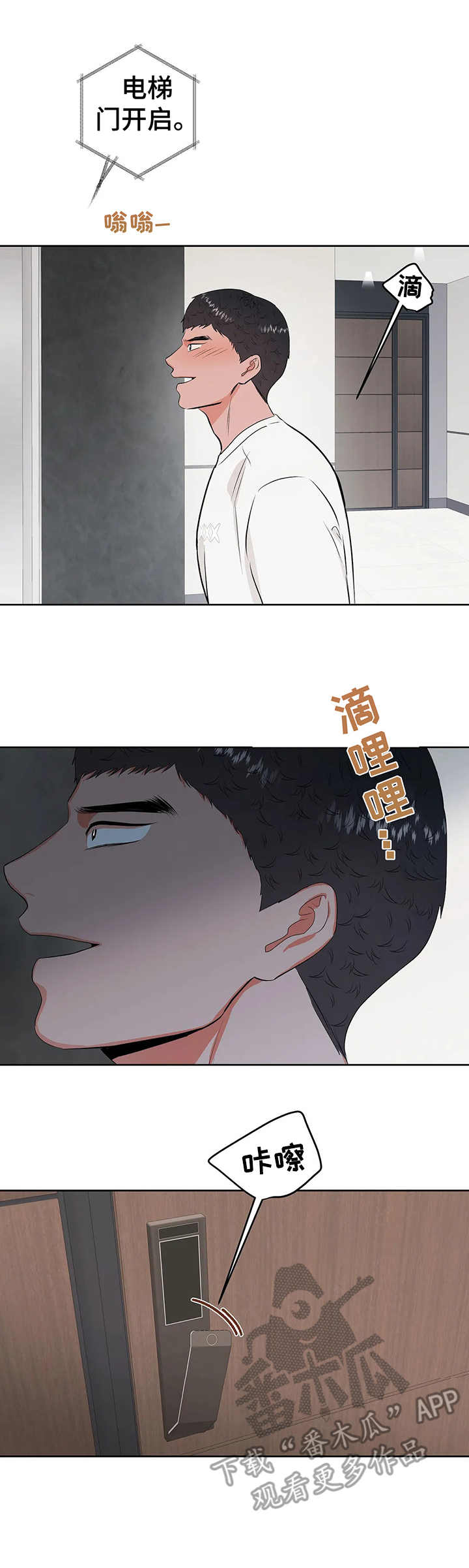 第19话4