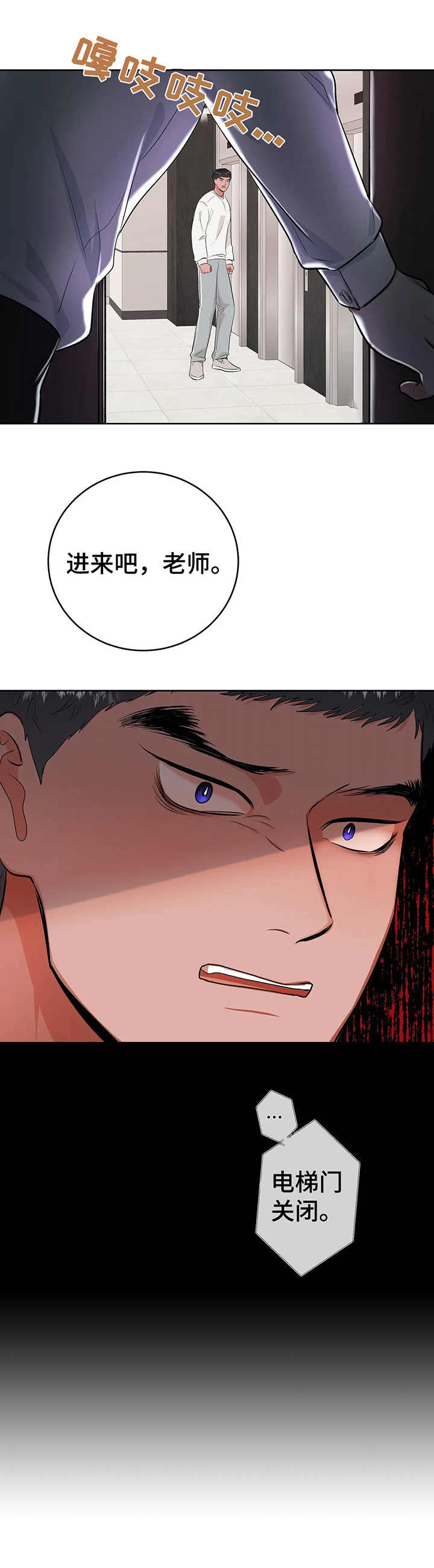 第19话5