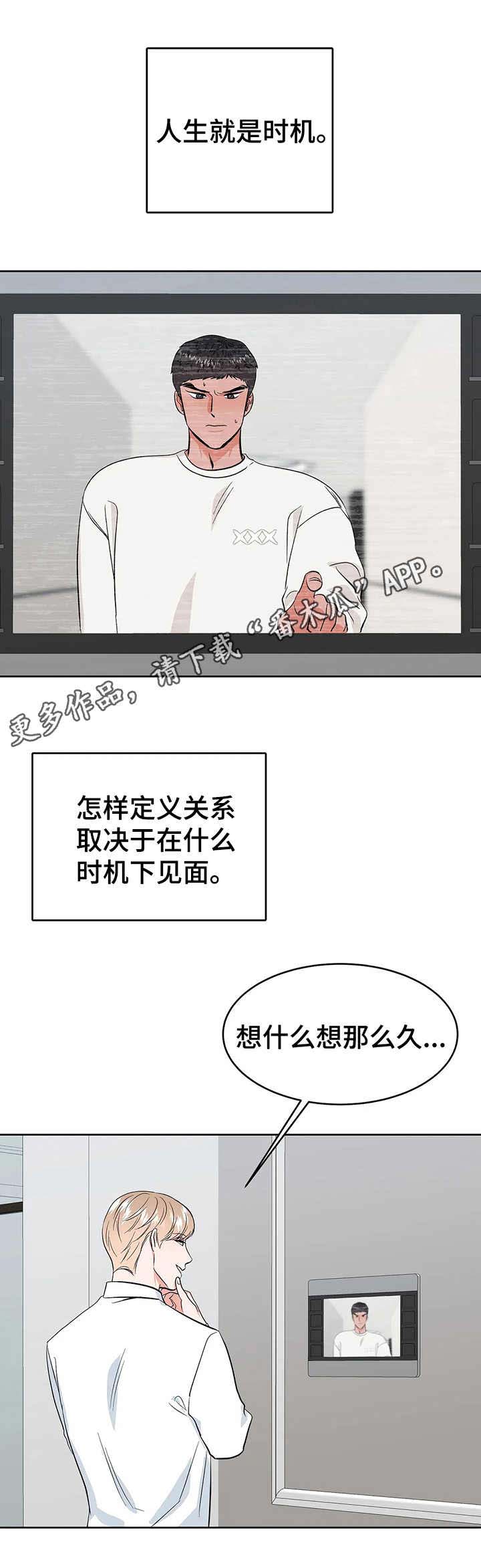 第19话6
