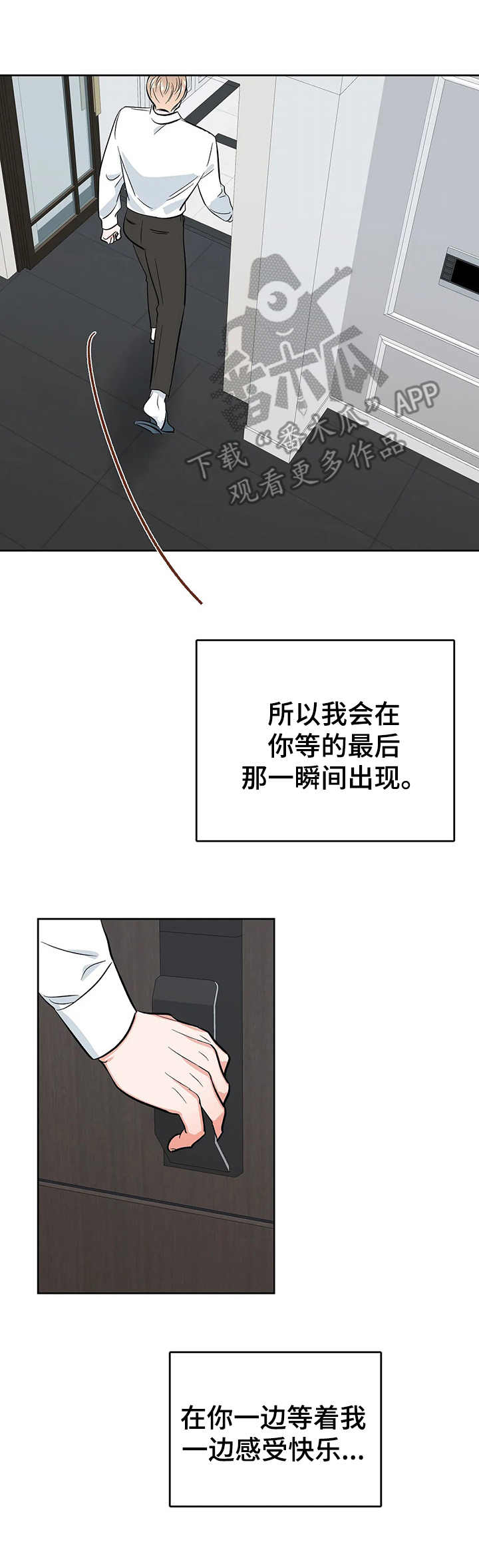 第19话9
