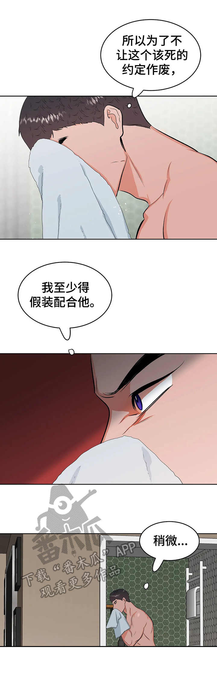 第18话0
