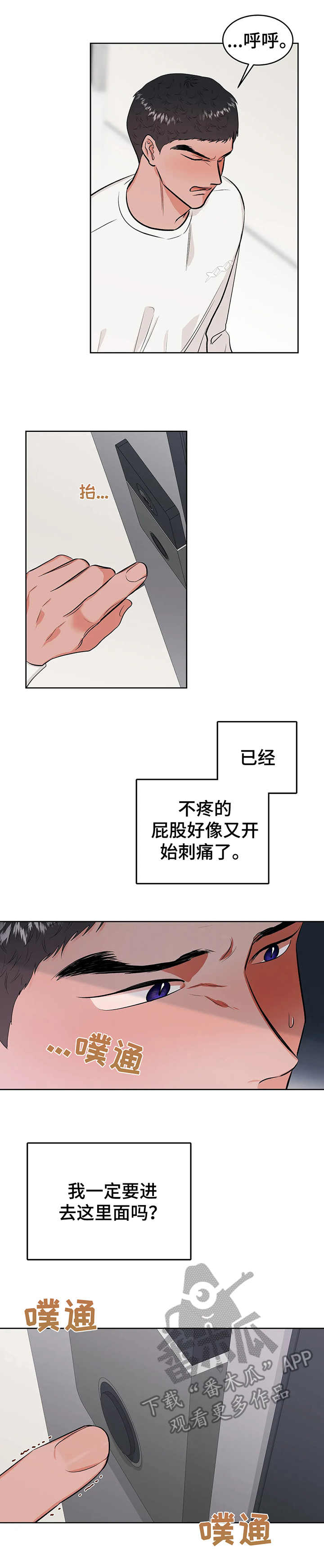 第18话10