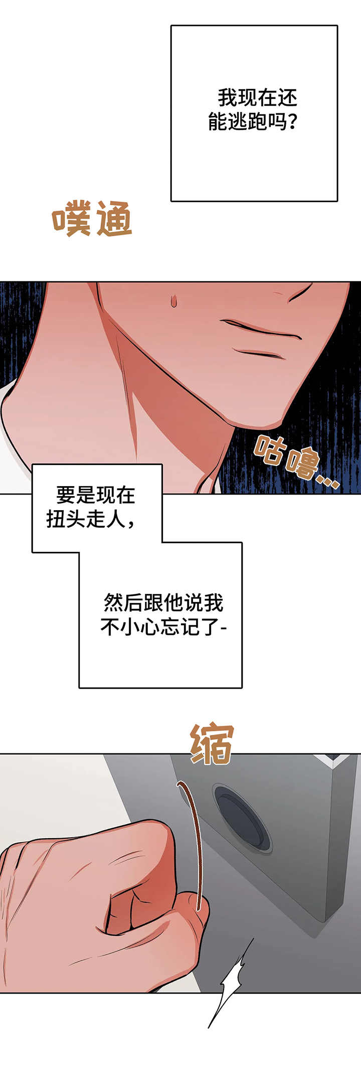 第18话11
