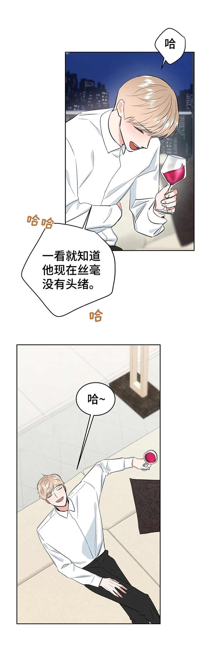 第18话4