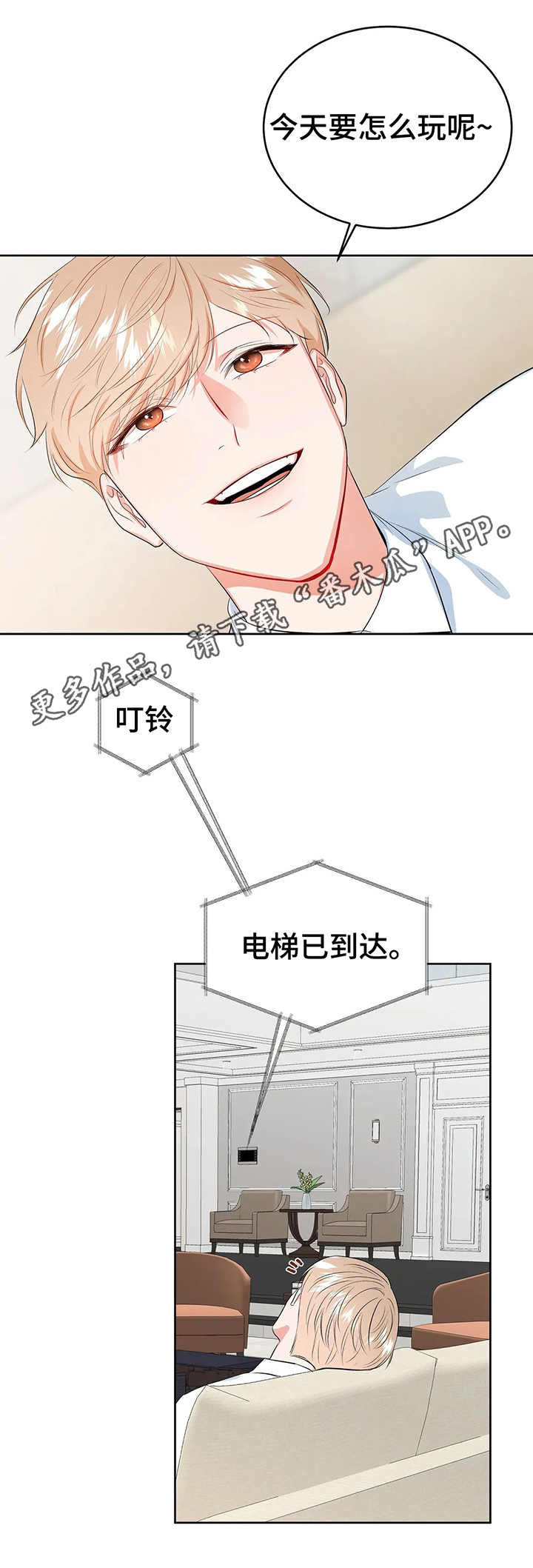第18话5