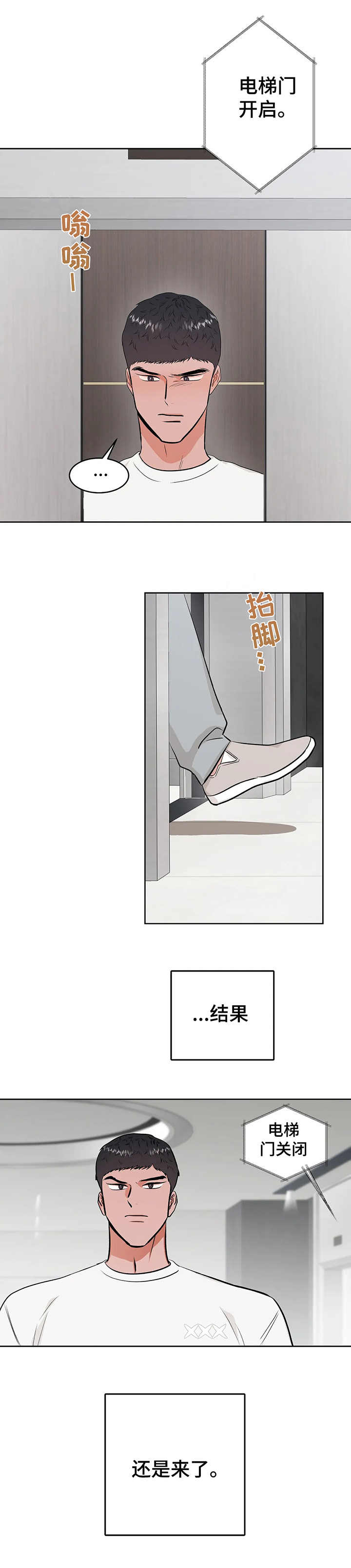第18话7