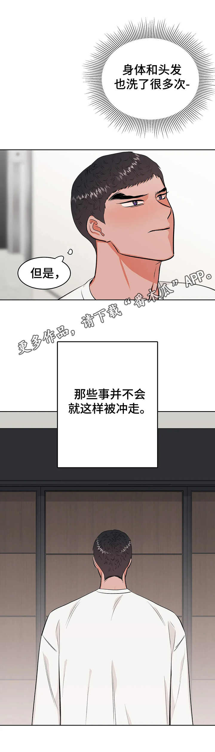 第18话9